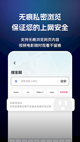閃速瀏覽器(2)