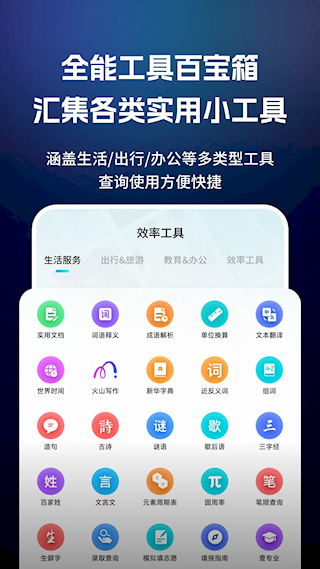 閃速瀏覽器(4)