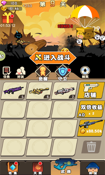 拳击进化论(3)