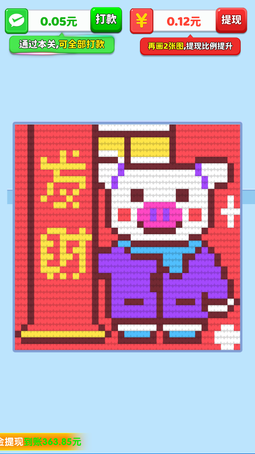 玩个毛线啊(2)