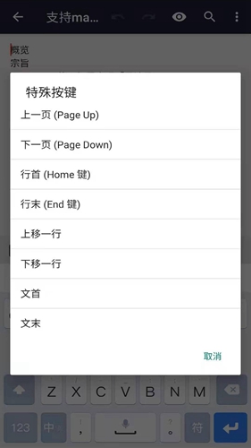 文本編輯器(1)