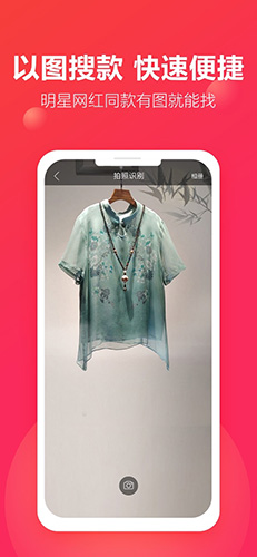 聚衣網(wǎng)(2)