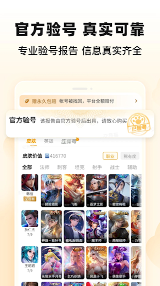 交易貓(5)