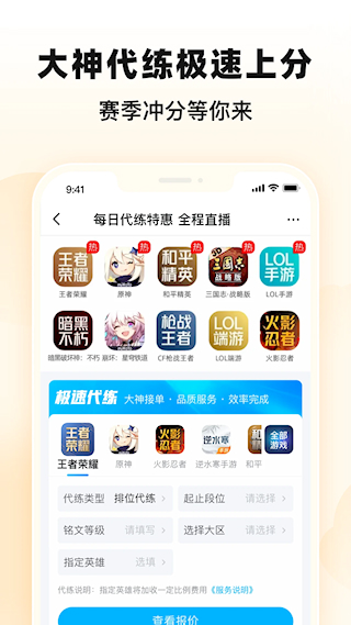 交易貓(2)