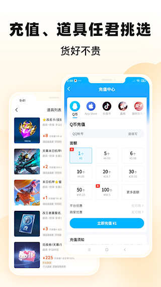 交易貓(3)