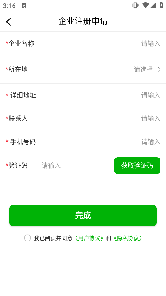 云上畜牧(3)
