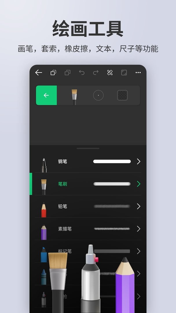 动画制作大师(4)