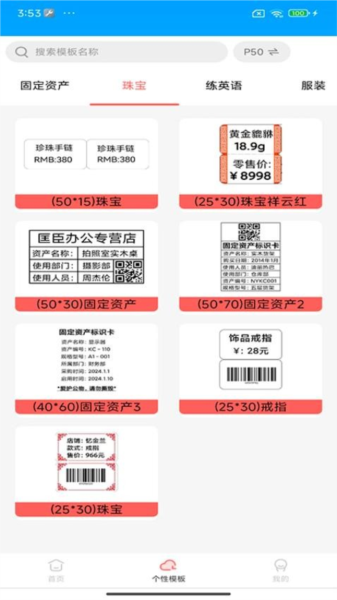 標記生活(1)