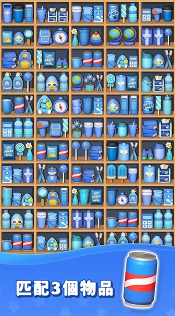 物品分類(4)