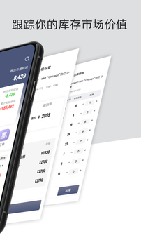 嗜鞋app(1)