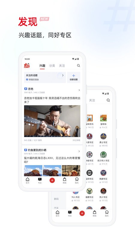 虎撲(1)