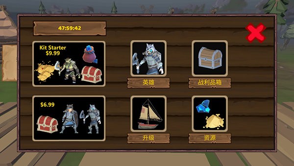 維京戰爭(1)