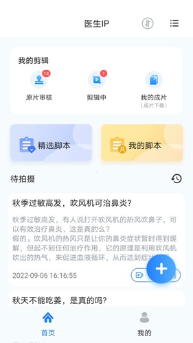 珍立拍(1)