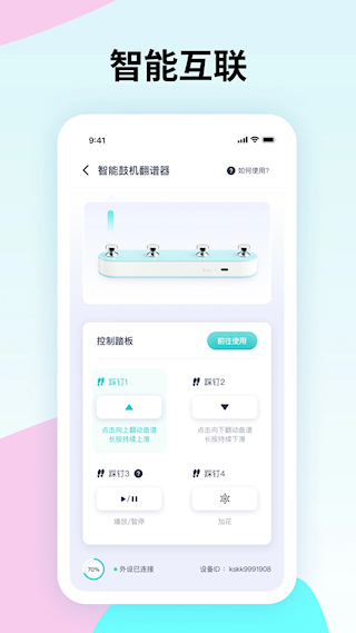 曲谱星球(1)