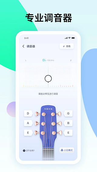 曲谱星球(4)