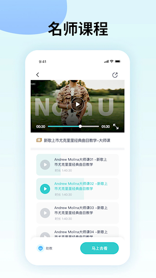 曲谱星球(3)