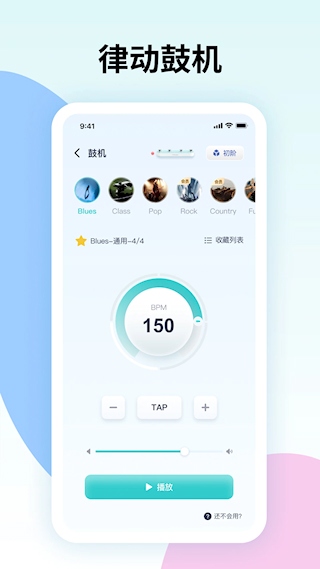 曲谱星球(2)