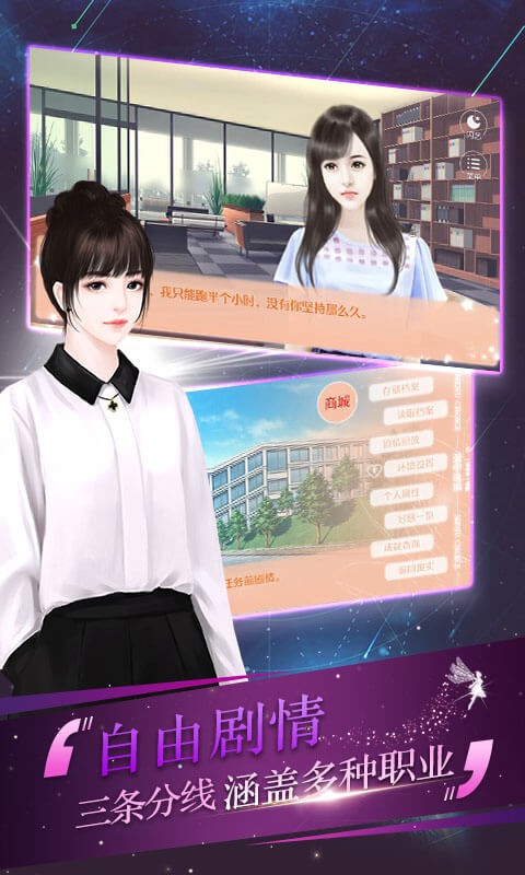 逆襲之剩女重生(1)