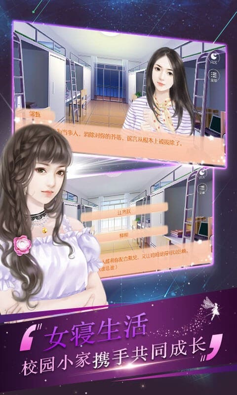 逆襲之剩女重生(2)