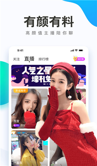 熱貓直播app(1)
