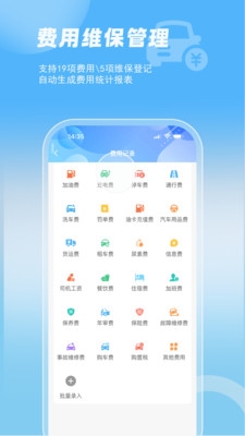 智管车(3)