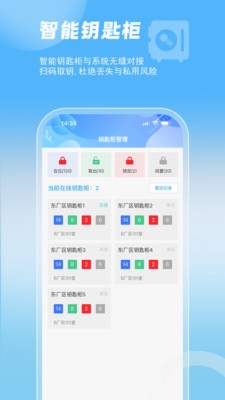 智管车(5)