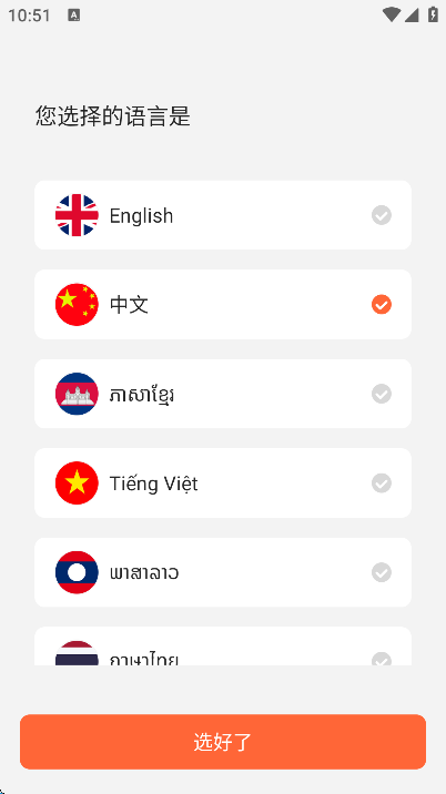 简单点外卖(3)
