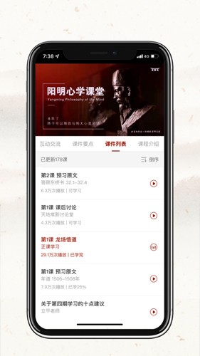 潤澤園(4)