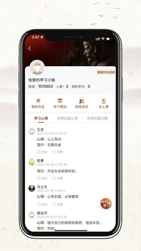 潤澤園(3)
