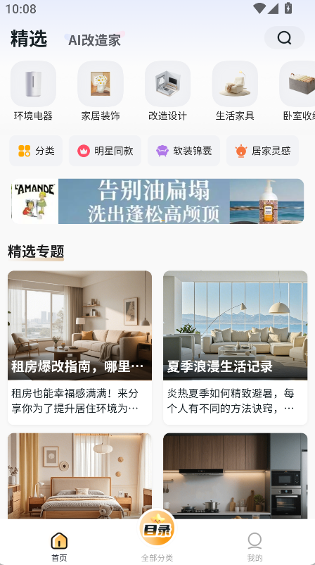 悦享(2)