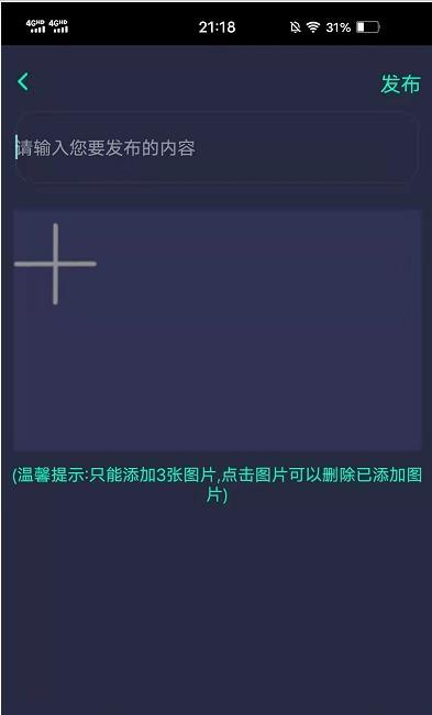 动友时刻(1)