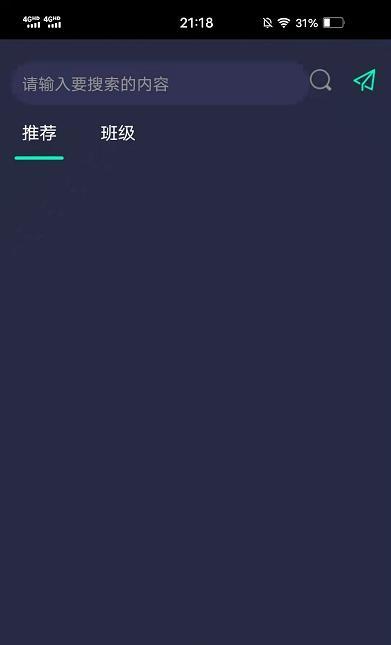 动友时刻(2)