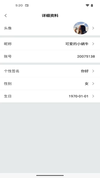 珊瑚課堂(1)