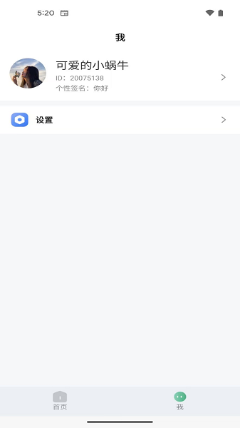 珊瑚課堂(2)