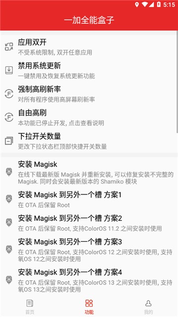 大俠阿木一加全能工具箱(3)