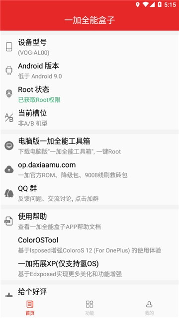 大俠阿木一加全能工具箱(1)