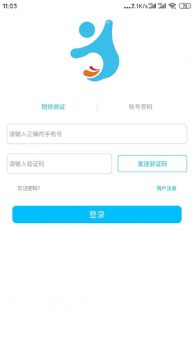 賦能中童(1)