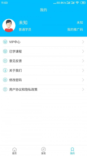 賦能中童(2)