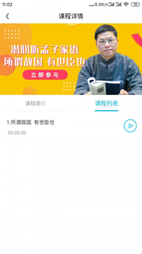 賦能中童(3)