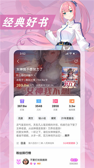 次元姬(5)