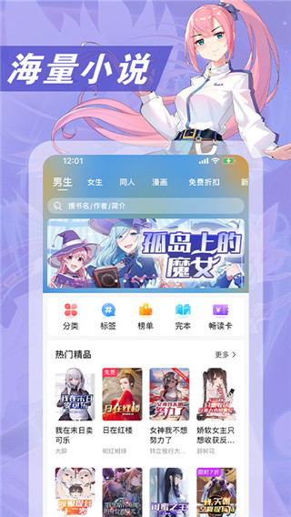 次元姬(4)