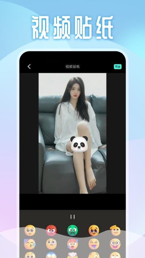 银河视频剪辑APP(1)