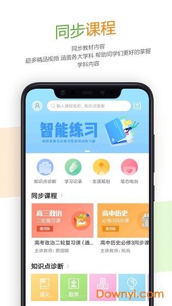 52高考(3)
