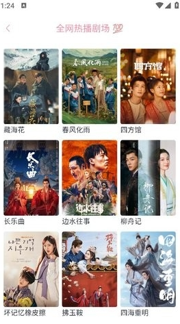 橘子视频免费追剧最新版本(3)
