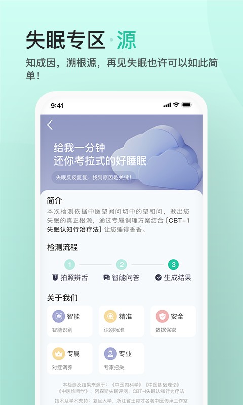 关心一下(2)