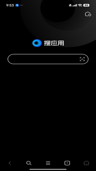 搜應用(1)