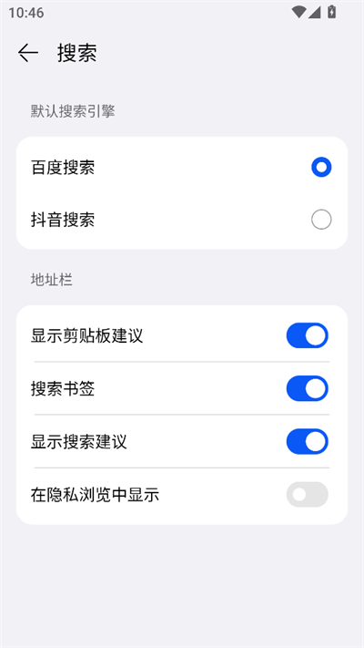 搜應用(2)