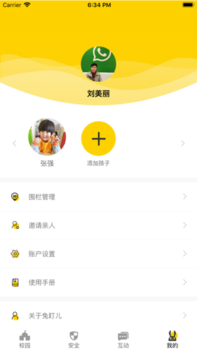 兔盯兒(4)