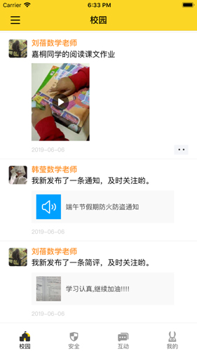 兔盯兒(1)