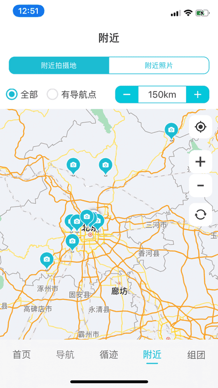 三只眼(4)